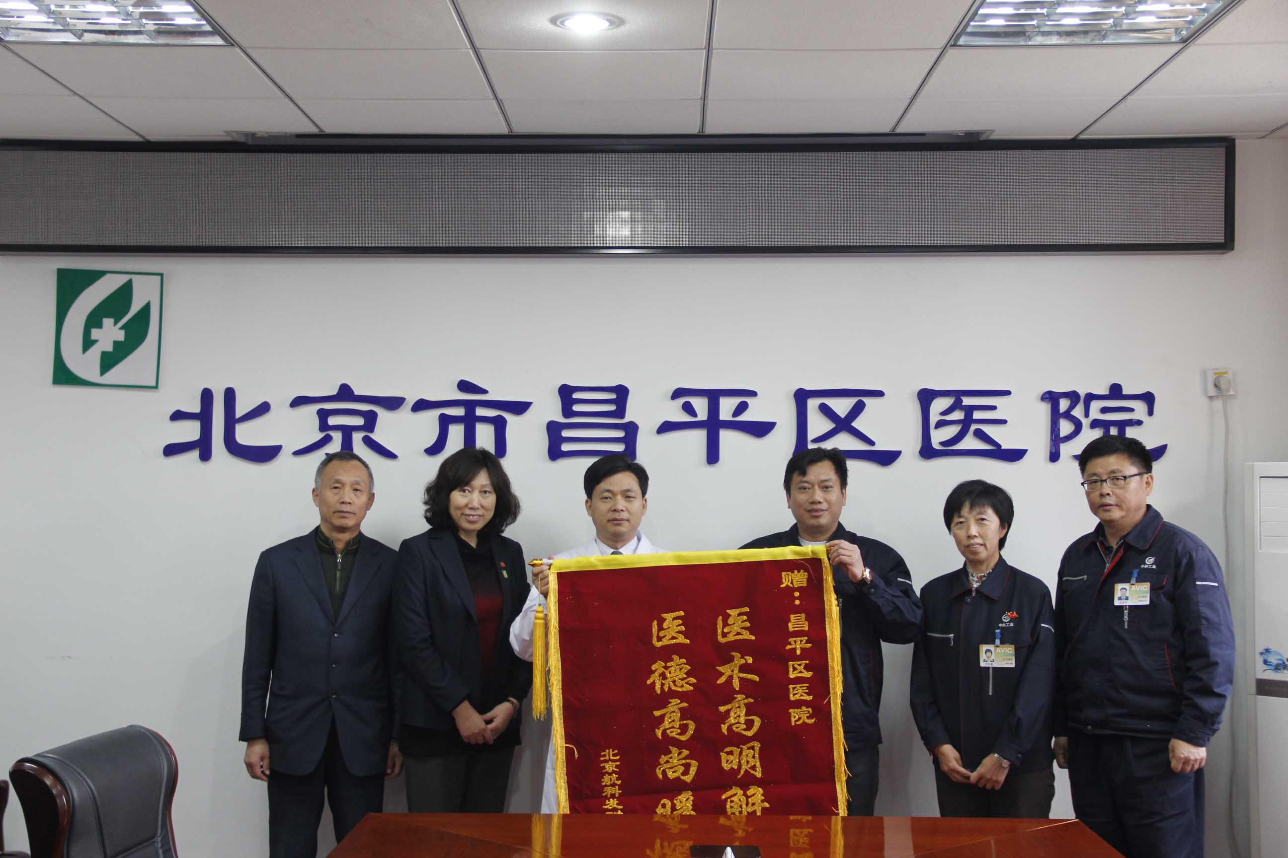 榮譽綻放
