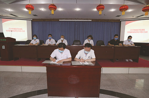 區(qū)醫(yī)院舉行2020年度黨風(fēng)廉政建設(shè)責(zé)任書(shū)簽訂