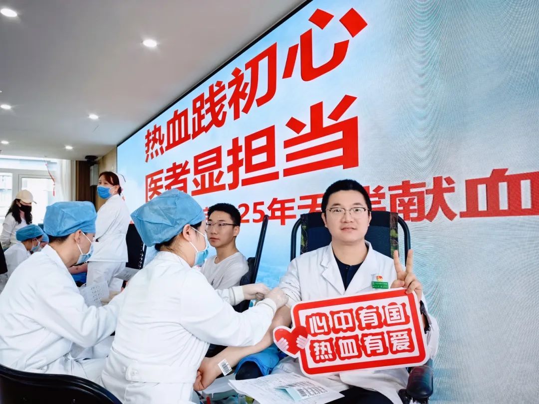 熱血踐初心 醫(yī)者顯擔當——昌平區(qū)醫(yī)院積極參與2025年區(qū)衛(wèi)生系統(tǒng)團體無償獻血活動
