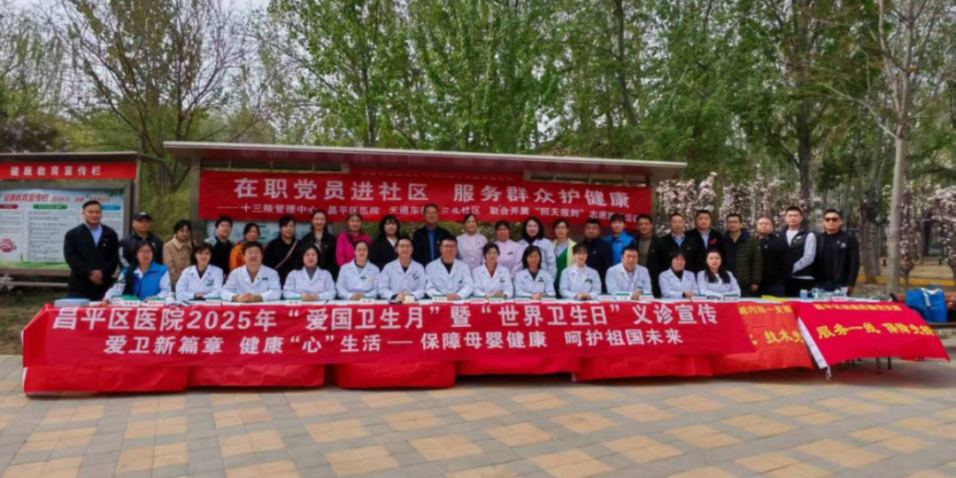 【改革提質(zhì)年】開展“回天有我”活動(dòng)，共筑人民健康防線