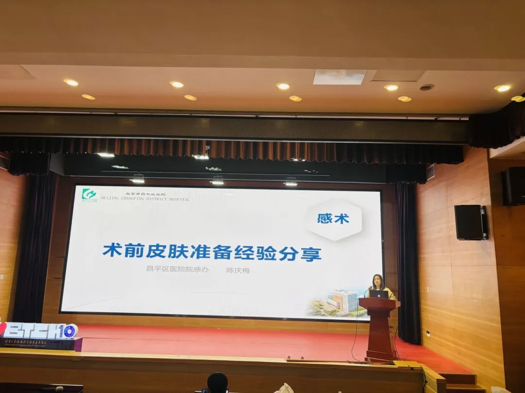 【改革提質(zhì)年】展專業(yè)風(fēng)采 促院感提升